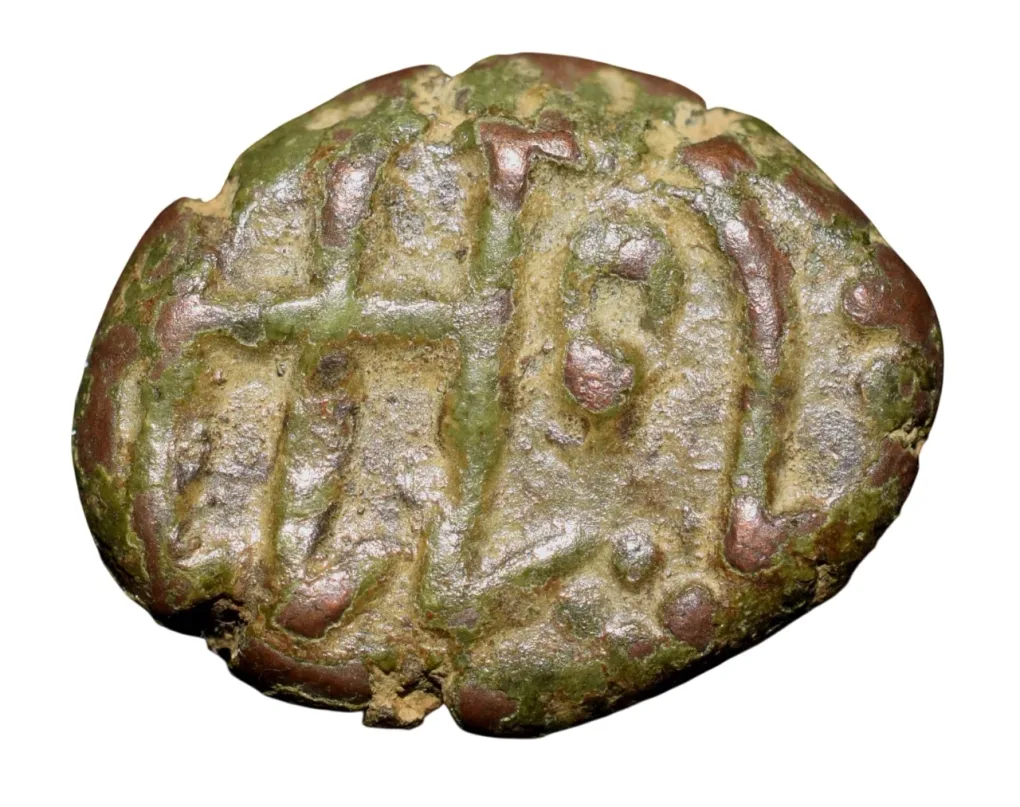 Copper 1/4 Paisa of Muhammad Ali (AD 1751-1795) of Nawabs of Arcot  KM8 Rare Dated Coin