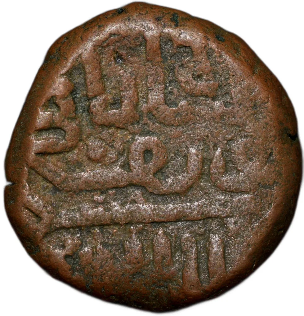 Copper Dhinglo of Desalji II(AD 1818-60) of Kutch State KM C40 Scarce