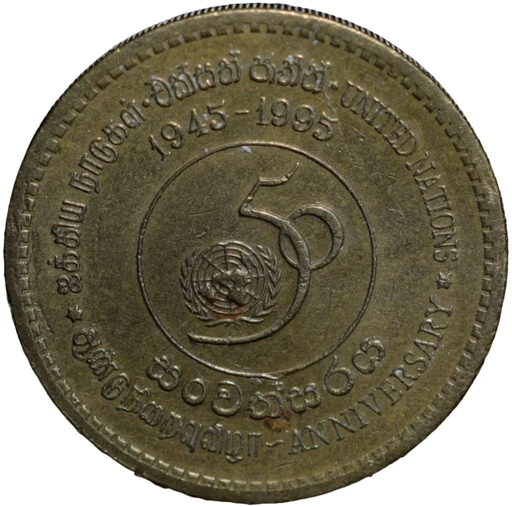 Nickel-Brass 5 Rupees of Sri Lanka (AD 1995) Commemorative 50th Anniversary of Unicef
