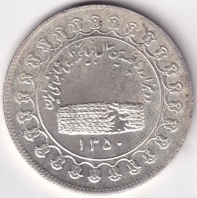 Silver Unc Medal of Iran of Mohamed Reza Shah 11.5 Grams Rare