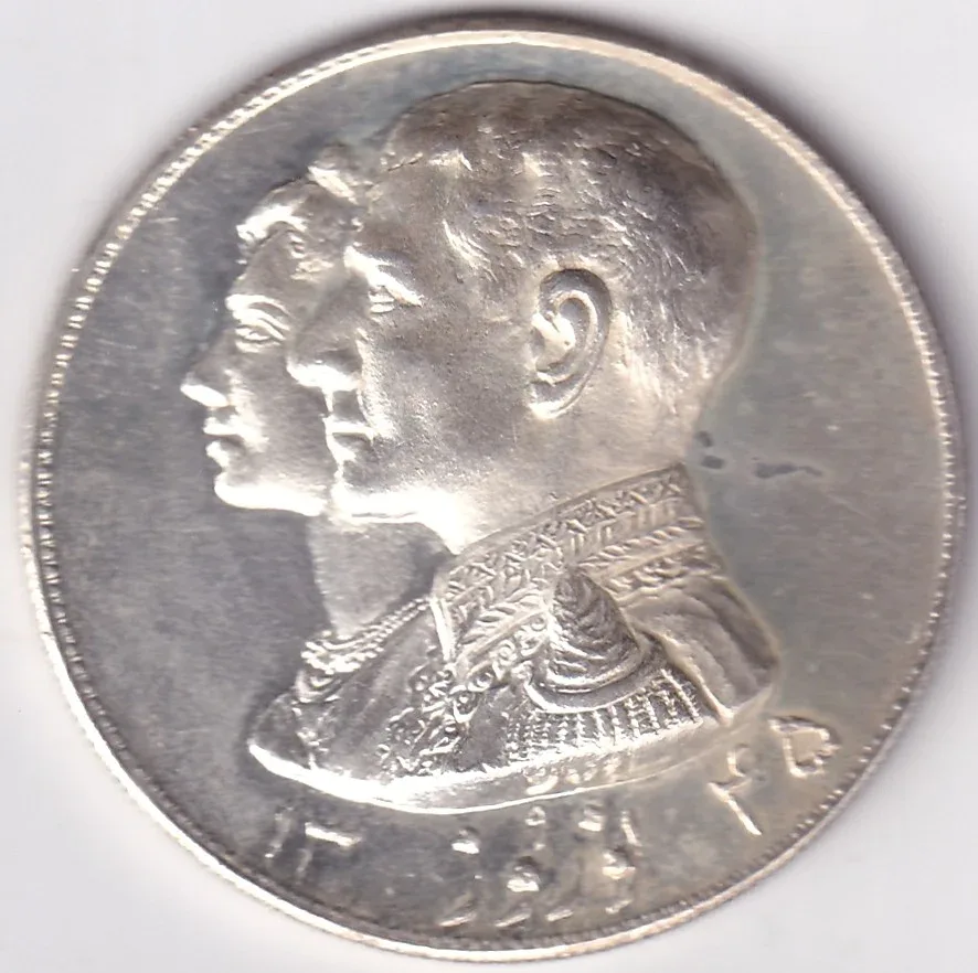 Silver Unc Medal of Iran of Mohamed Reza Pahlavi 18.2 Grams Rare