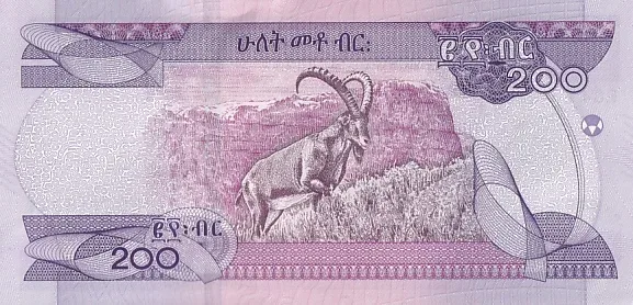 200 Birr of Ethiopia 2020 Unc Note