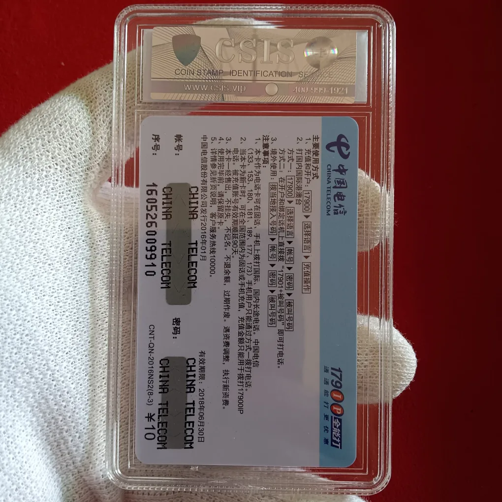 Rare CHINA TELECOM Disney Princess Snow White Disney Queen Graded by CSIS