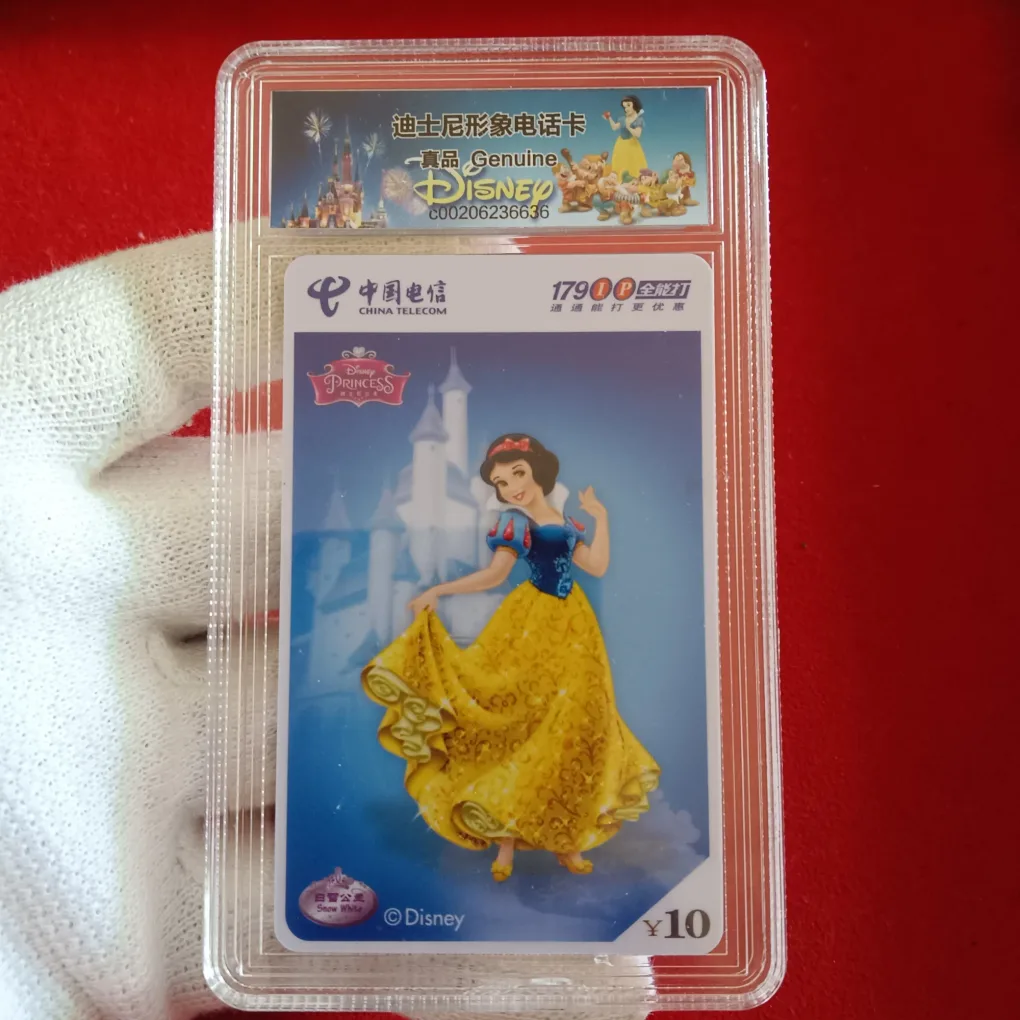 Rare CHINA TELECOM Disney Princess Snow White Disney Queen Graded by CSIS