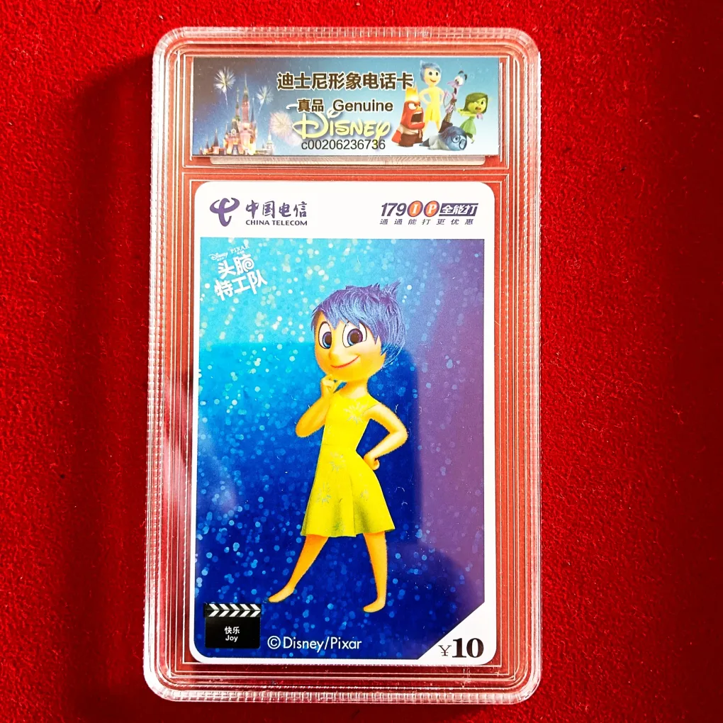 Rare China Telecom Graded Card DISNEY Joy Pixar