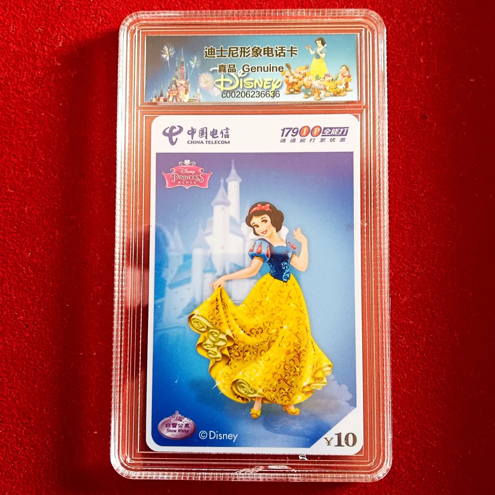 Rare China Telecom Graded Card DISNEY Joy Pixar