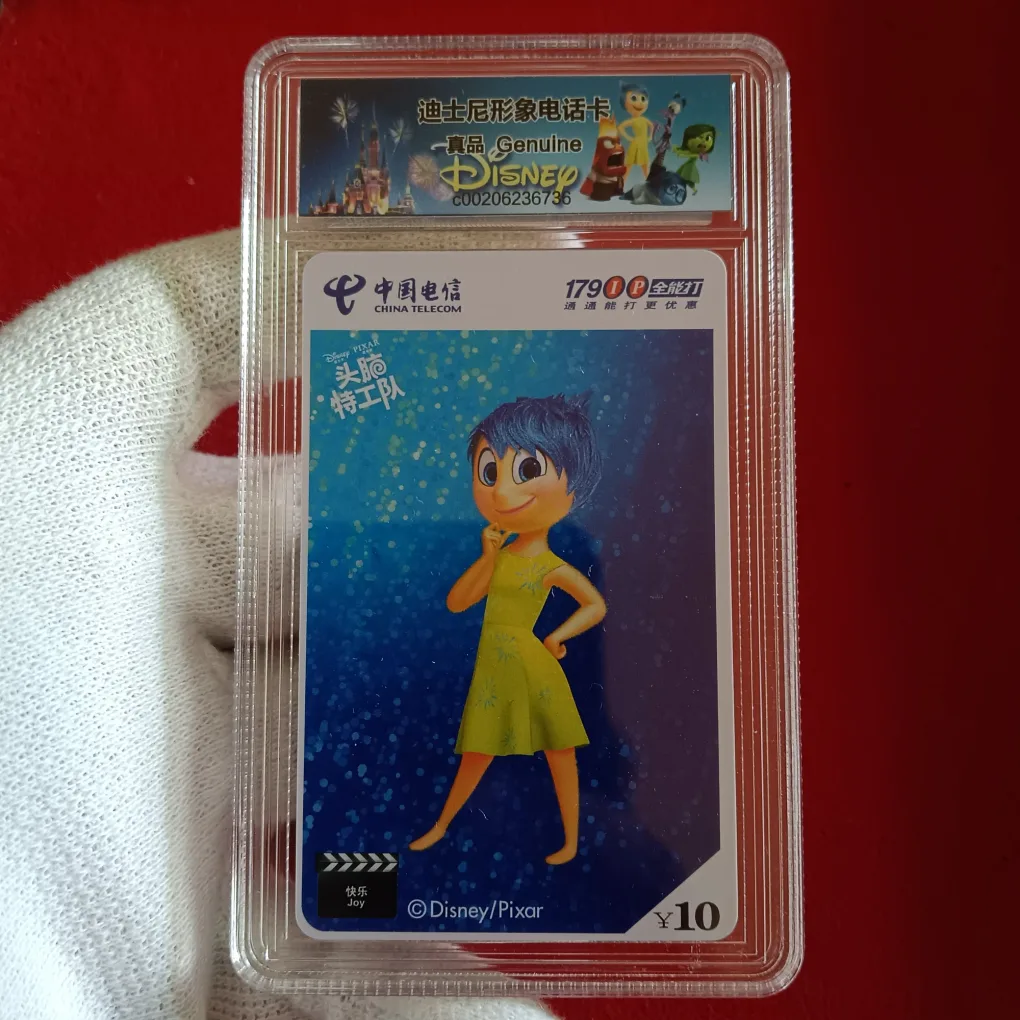 Rare China Telecom Graded Card DISNEY Joy Pixar