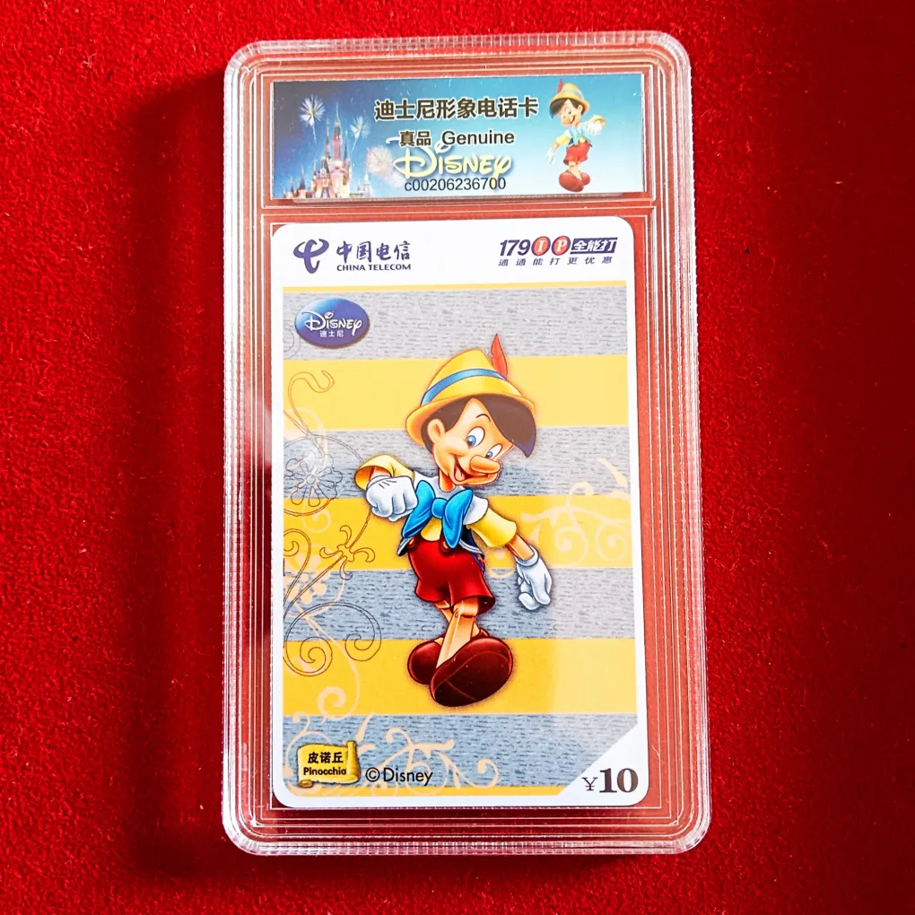 Rare CHINA TELECOM Disney Pinocchio Graded by CSIS