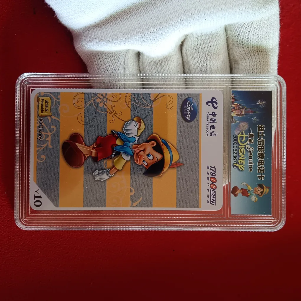 Rare CHINA TELECOM Disney Pinocchio Graded by CSIS