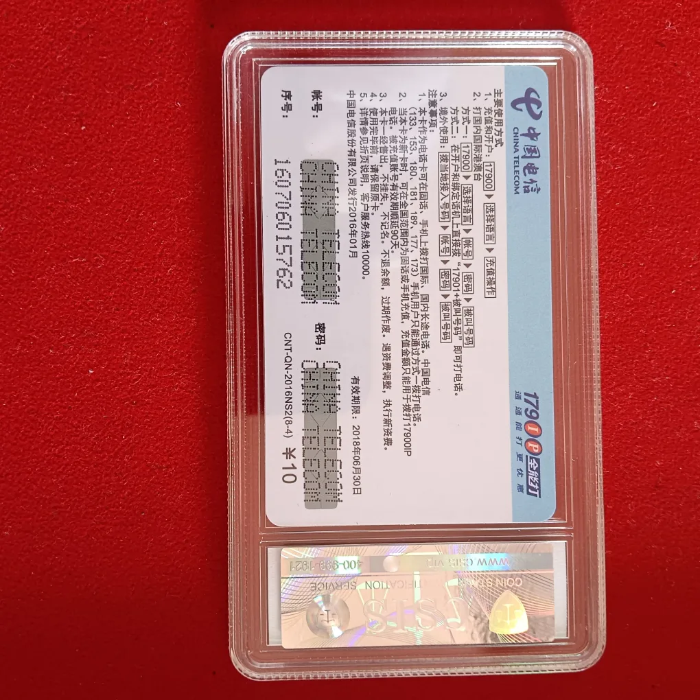 Rare CHINA TELECOM Disney Pinocchio Graded by CSIS