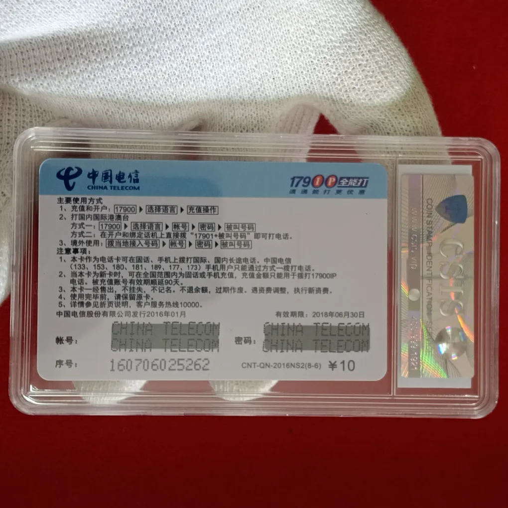 Rare CHINA TELECOM Disney Elsa Disney Graded by CSIS