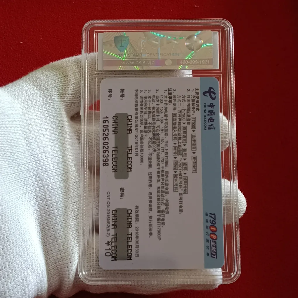 Rare CHINA TELECOM Disney BayMax Disney Graded by CSIS
