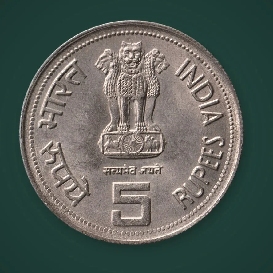 Rare Big SIZE 5 Rupees 1985 Indira Gandhi Commemorative Republic of India Mumbai Mint Coinage India Coin # A928