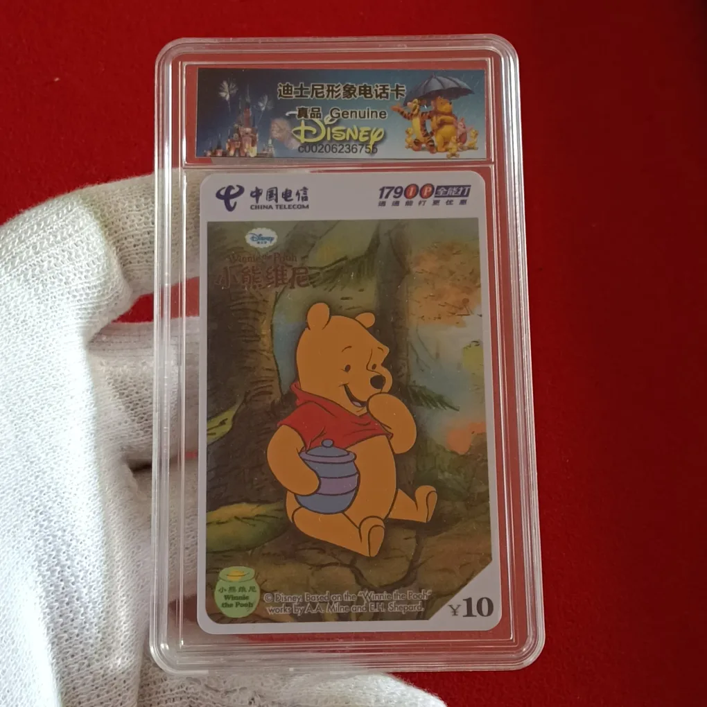 Rare CHINA TELECOM Disney Winnie The Pools Disney Graded by CSIS