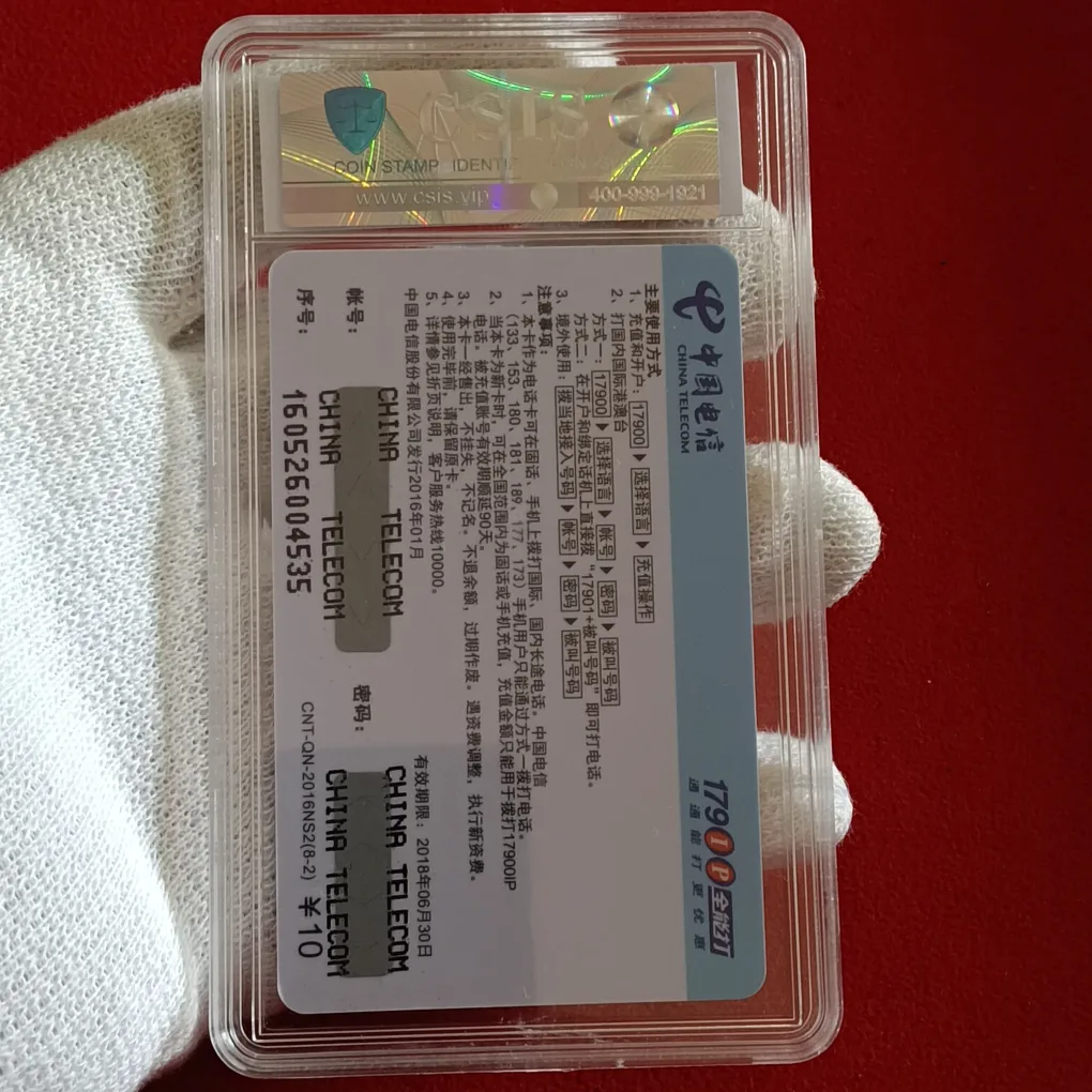 Rare CHINA TELECOM Disney Winnie The Pools Disney Graded by CSIS