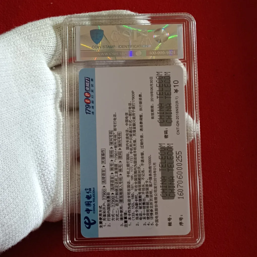 Rare CHINA TELECOM Disney Mickey Disney Graded by CSIS