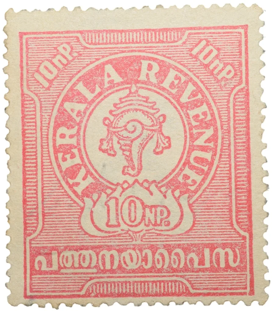 Old Revenue Stamp from Kerela State 10 New Paise Dull Red-White Colour Mint Un-Used Condition as per Image, Rare.