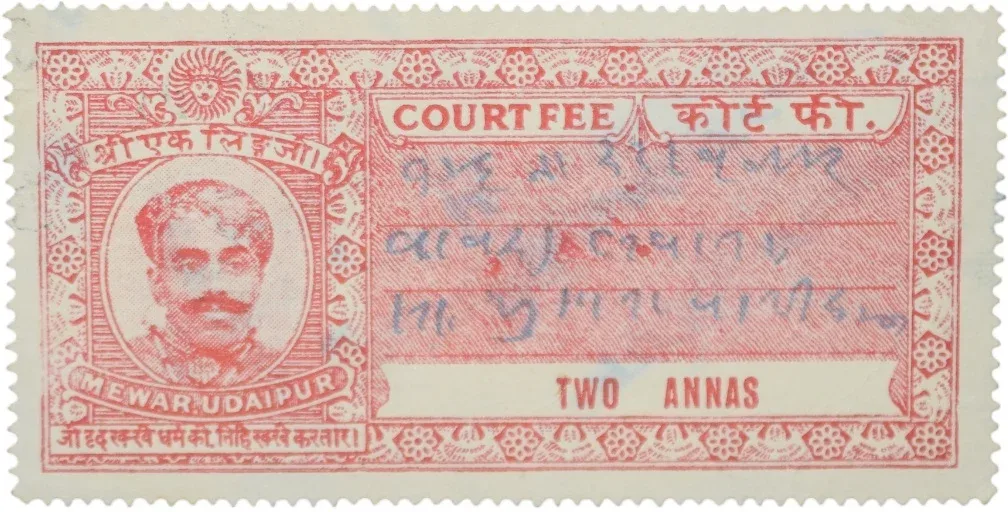 Court-Fee Stamp of Mewar State - Maharana Bhupal Singh (AD 1930-1948) 2 Annas Red Colour Used Condition as per Image.