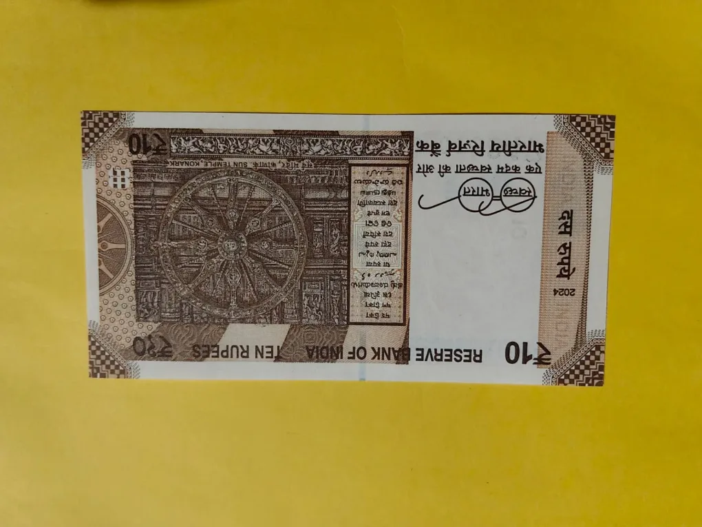 10 Rs 15th August 1947 Independence Day Note GEM UN Condition