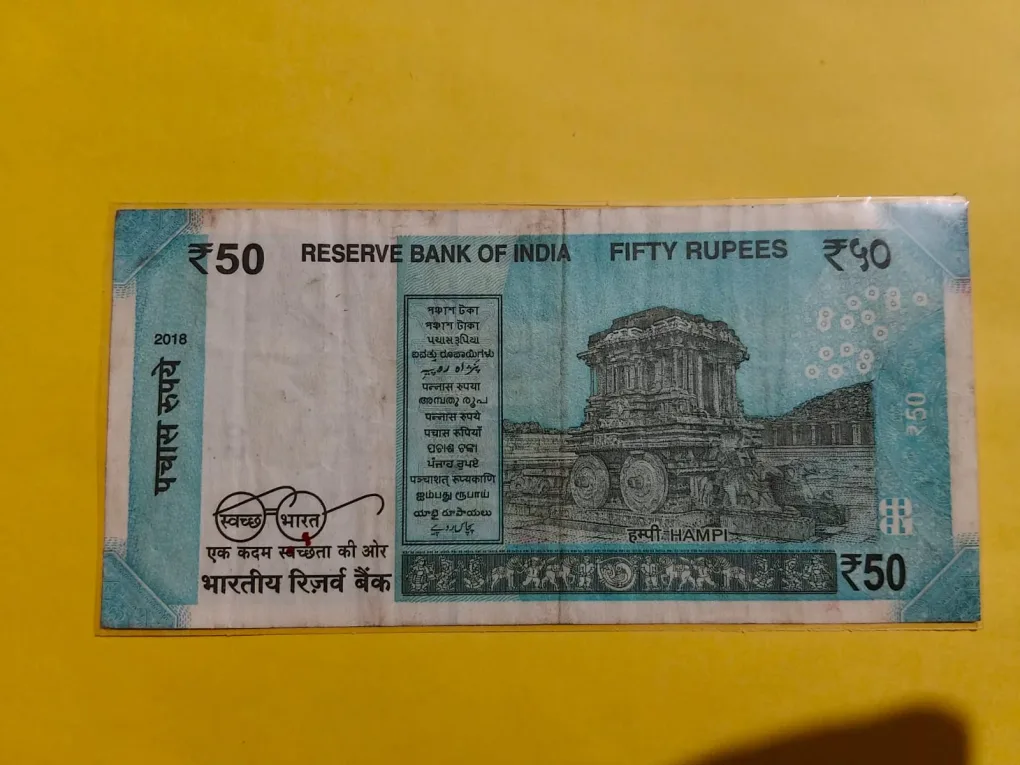 50 Rs Super Number 000001 Fancy Note