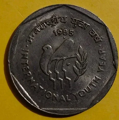 Rs 1 International Youth Year 1985 Commemorative Coin Condition GEM UNC