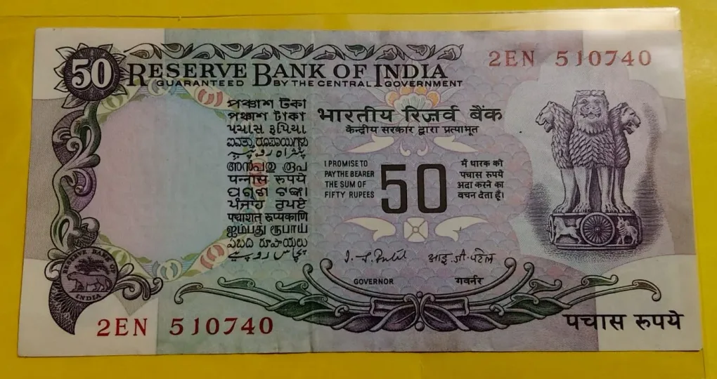 50 Rs without flag GEM UNC Condition note