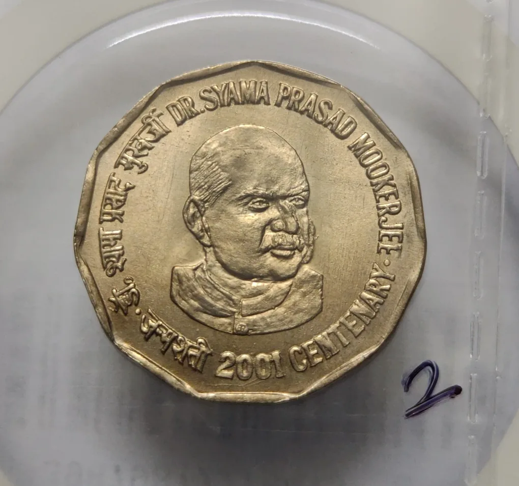 2 Rs Dr. Syama Prasad Mookerjee Copper Nickel Coin Kolkata Mint UNC