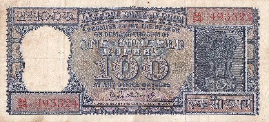 100 Rupees Diamond Issue P C Bhattacharya Old Issue Crisp Very Fine Note #1
