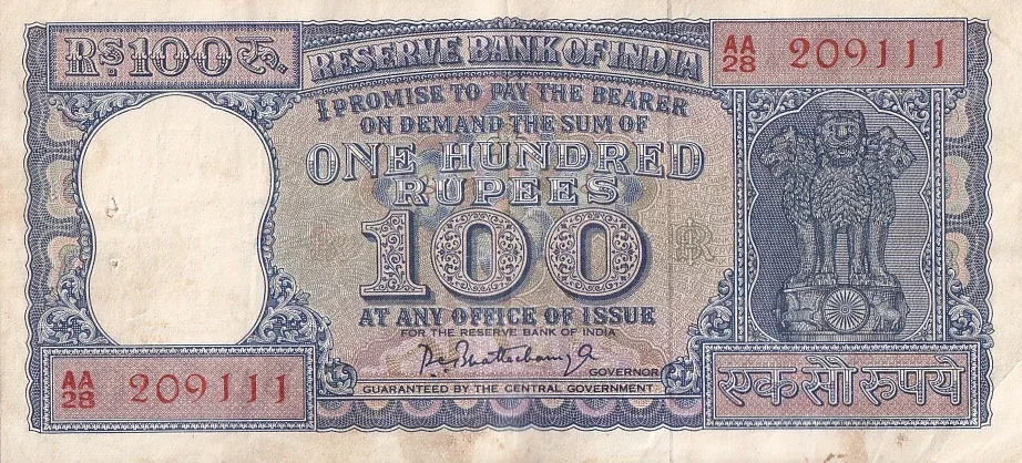 100 Rupees Diamond Issue P C Bhattacharya Old Issue Crisp Very Fine Note #2