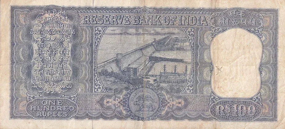 100 Rupees Diamond Issue P C Bhattacharya Old Issue Crisp Very Fine Note #3