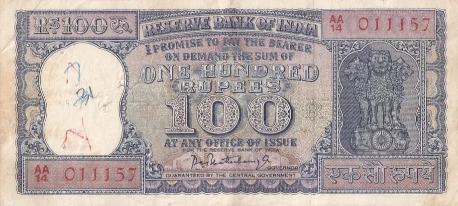100 Rupees Diamond Issue P C Bhattacharya Old Issue Crisp Very Fine Note #4