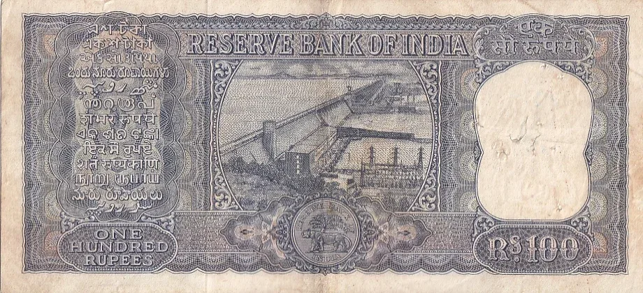 100 Rupees Diamond Issue P C Bhattacharya Old Issue Crisp Very Fine Note #4