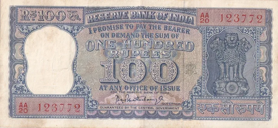 100 Rupees Diamond Issue P C Bhattacharya Old Issue Crisp Very Fine Note #5