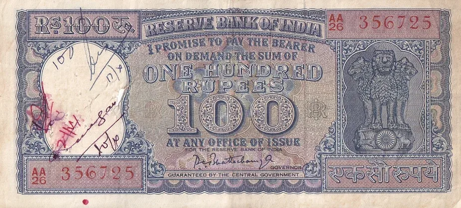 100 Rupees Diamond Issue P C Bhattacharya Old Issue Crisp Very Fine Note #6
