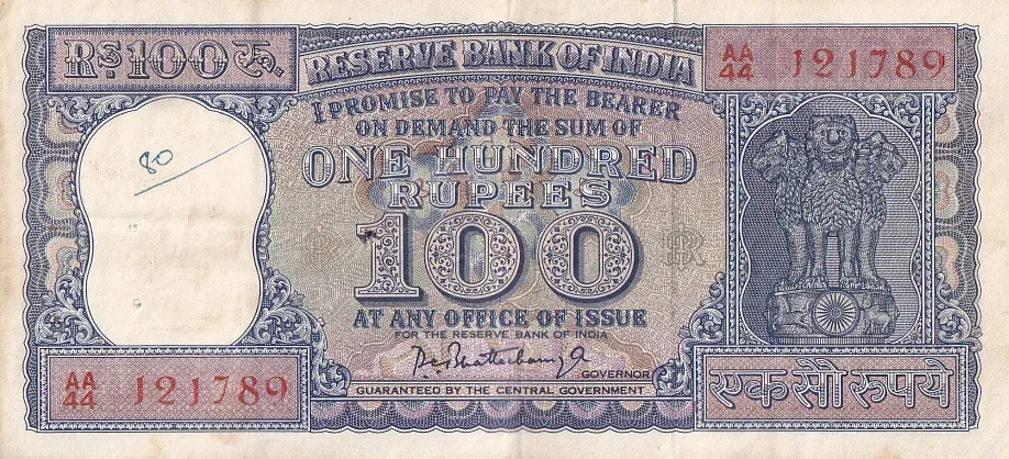 100 Rupees Diamond Issue P C Bhattacharya Old Issue Crisp Very Fine Note #7