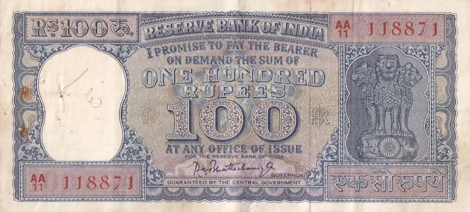 100 Rupees Diamond Issue P C Bhattacharya Old Issue Crisp Very Fine Note #8