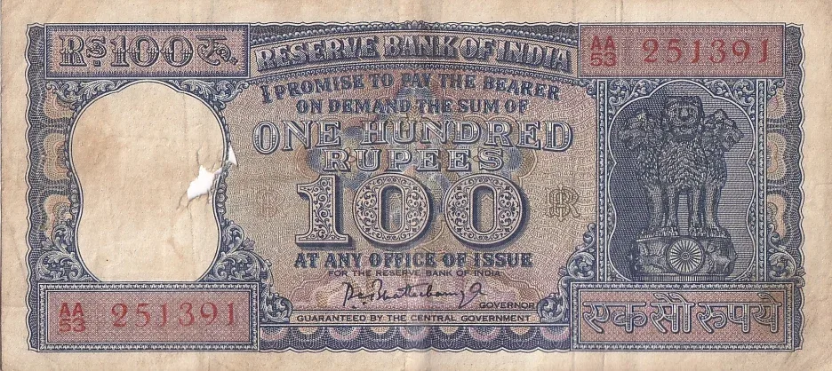 100 Rupees Diamond Issue P C Bhattacharya Old Issue Very Fine Note #10