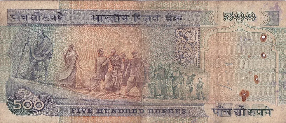500 Rupees R N Malhotra Signature First Issue Very Fine Condition Note #5