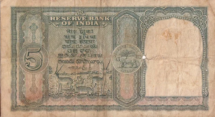 B Rama Rao 5 rupees Fafda Issue Old Note #2
