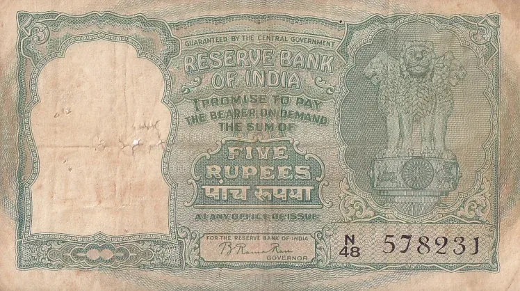 B Rama Rao 5 rupees Fafda Issue Old Note Very Fine Condition #6