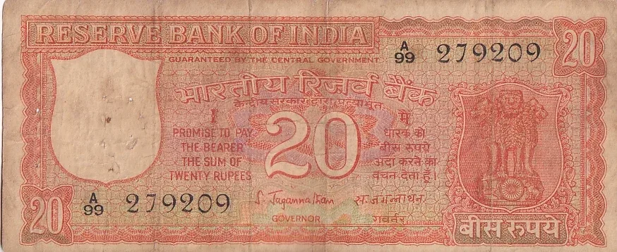 Incorrect kashmiri 20 Rupees s jagannathan old note rare #1