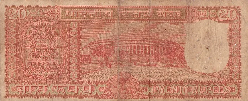 Incorrect kashmiri 20 Rupees s jagannathan old note rare #1
