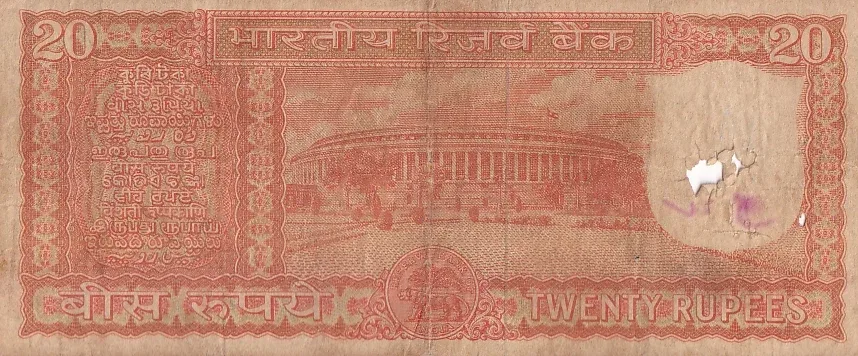 Incorrect kashmiri 20 Rupees s jagannathan old note rare #3