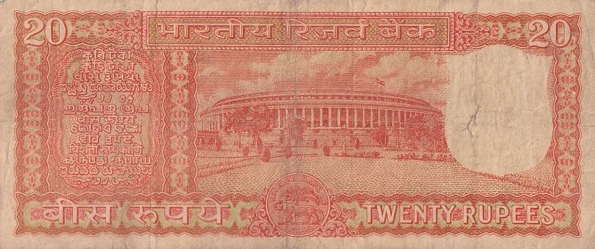 Correct kashmiri 20 Rupees s jagannathan old note rare #1