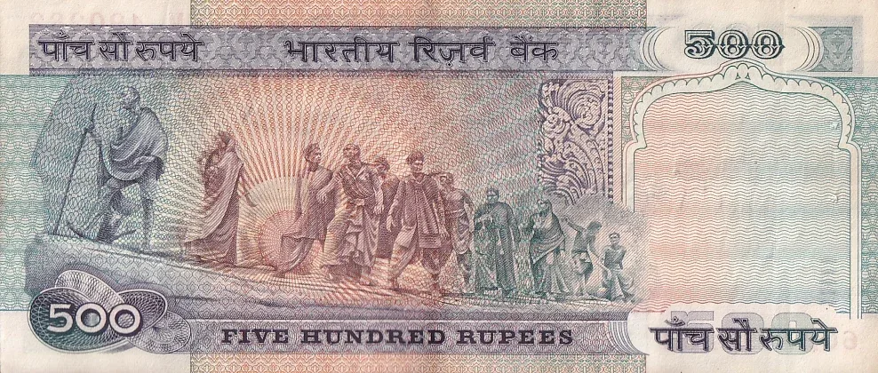 India 500 Rupees C Rangarajan Signature Extra Fine Crisp Condition Note