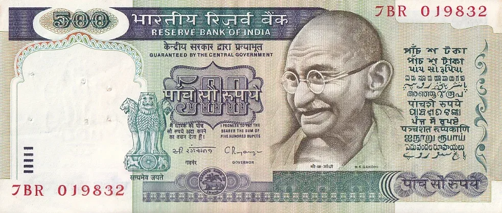 500 Rupees C Rangarajan Signature Extra Fine Crisp Condition Note