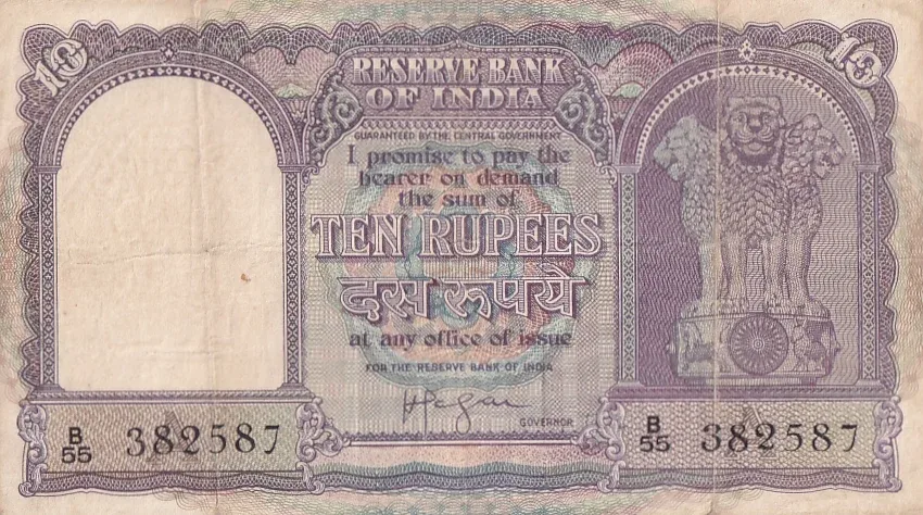 HVR Iyengar 10 rupees Fafda Issue Used Fine Condition Note