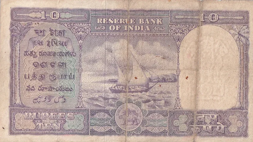 HVR Iyengar 10 rupees Fafda Issue Used Fine Condition Note