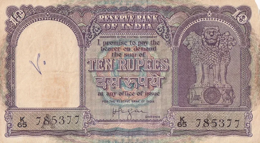 HVR Iyengar 10 rupees Fafda Issue Very Fine Condition Note #3