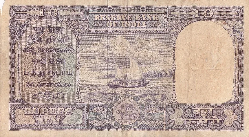 HVR Iyengar 10 rupees Fafda Issue Very Fine Condition Note #3